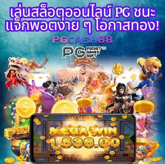 ไมอามี่1688